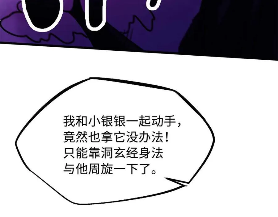245 重重杀机171