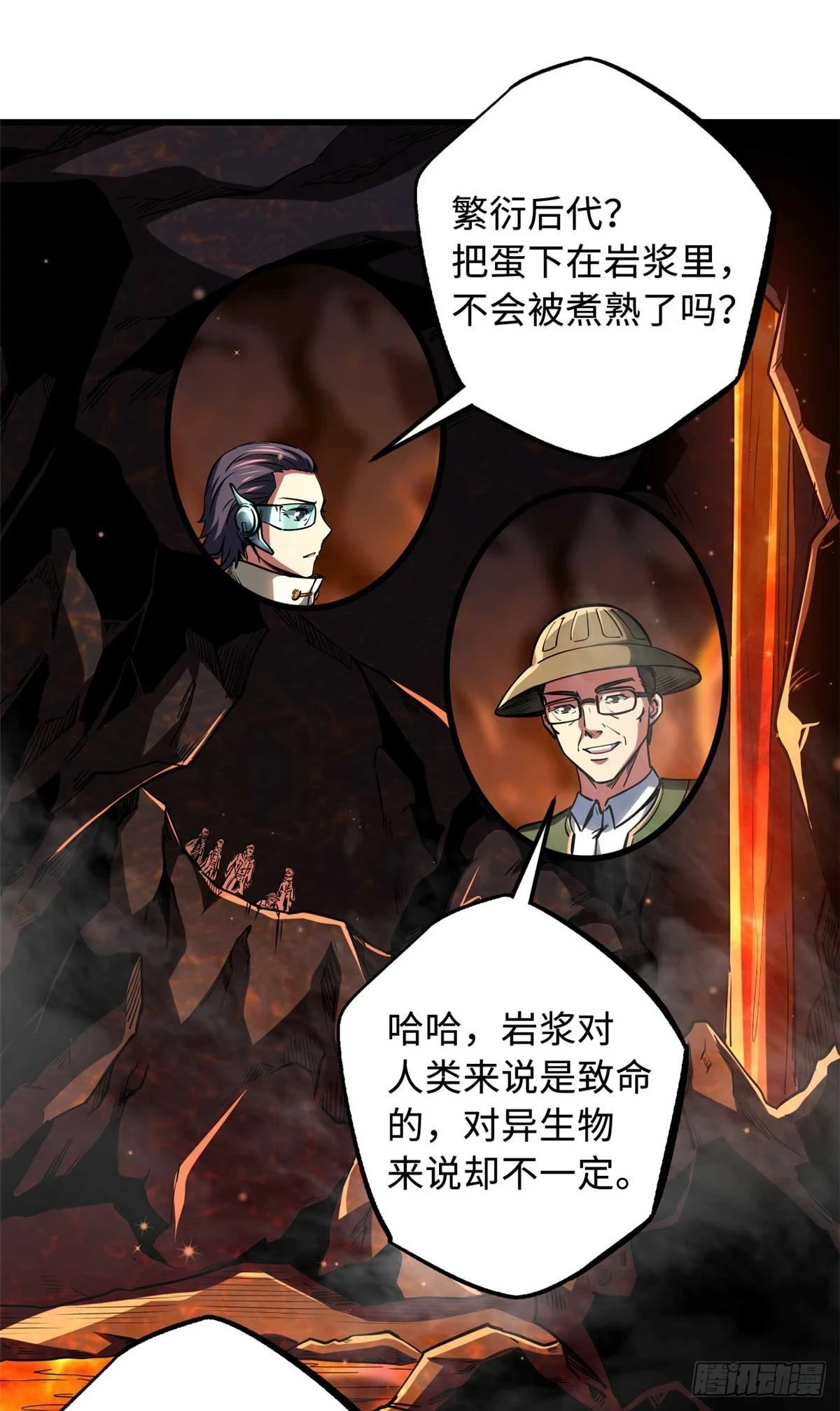 118 超级神兽魂1