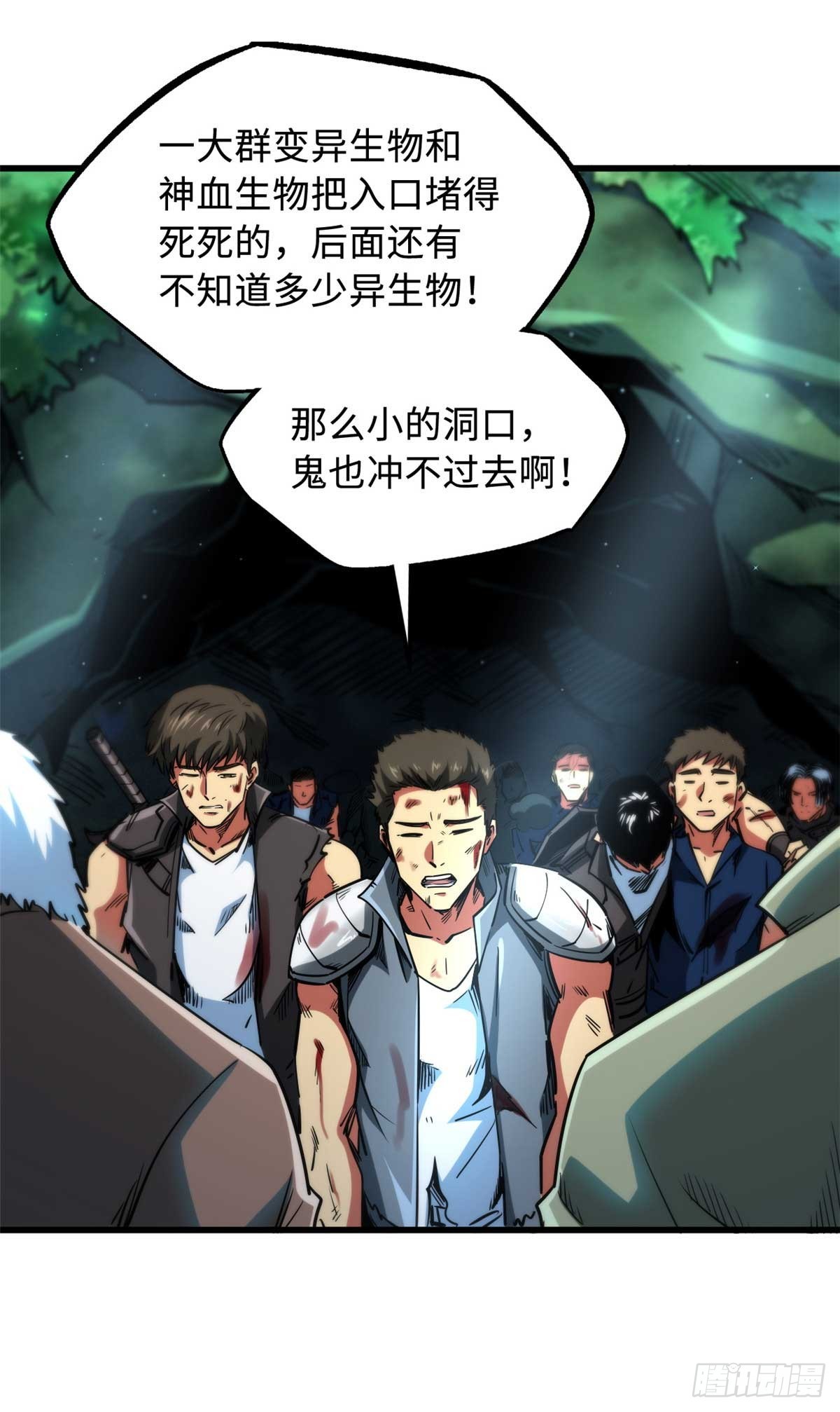 111 暗藏玄机？16