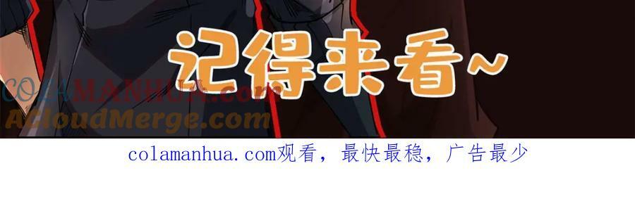 155 刺杀皇族异灵！180