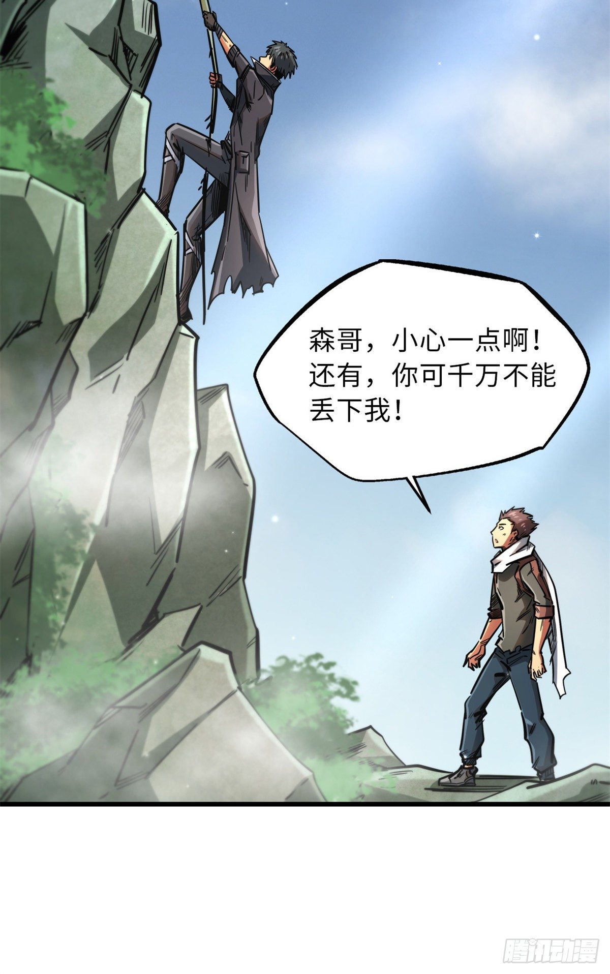 13 巨大的蛋蛋54