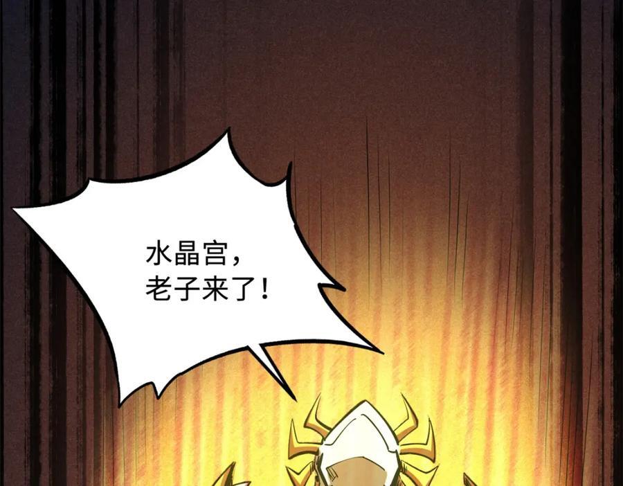 170 海洋大宝藏85