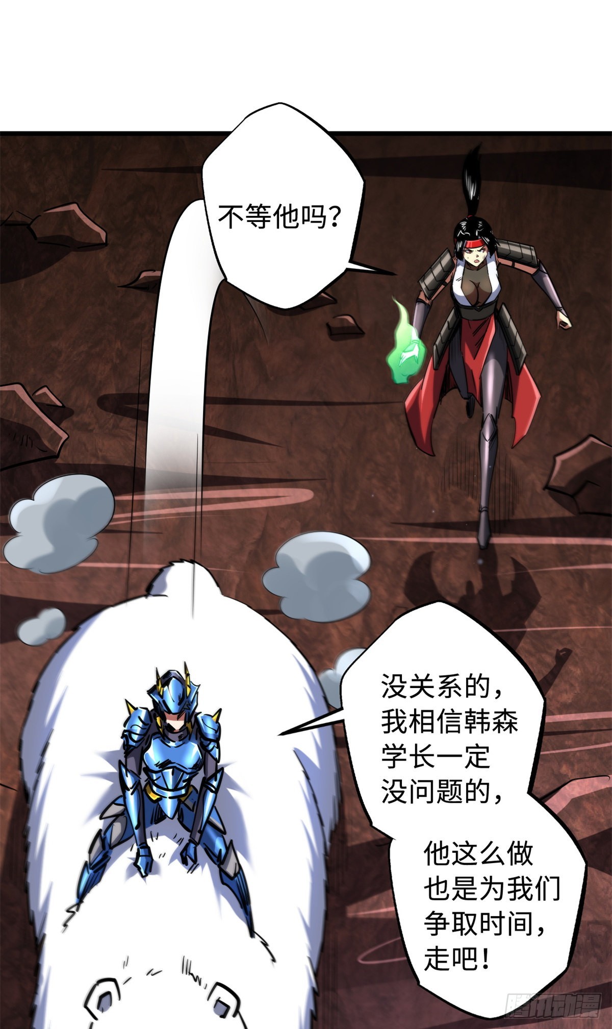 74 鬼焰蝶8