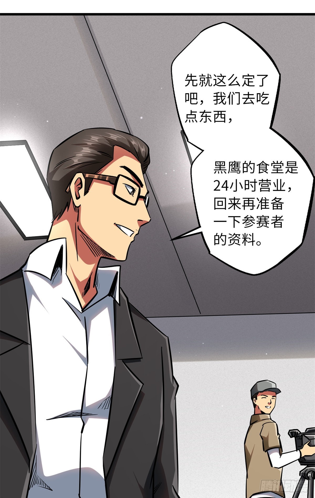 62 超级生物战甲34