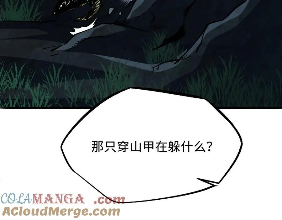 249 地底魔蚁108