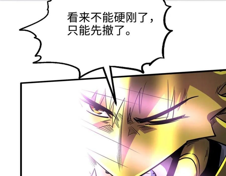180 毒刺海虫146