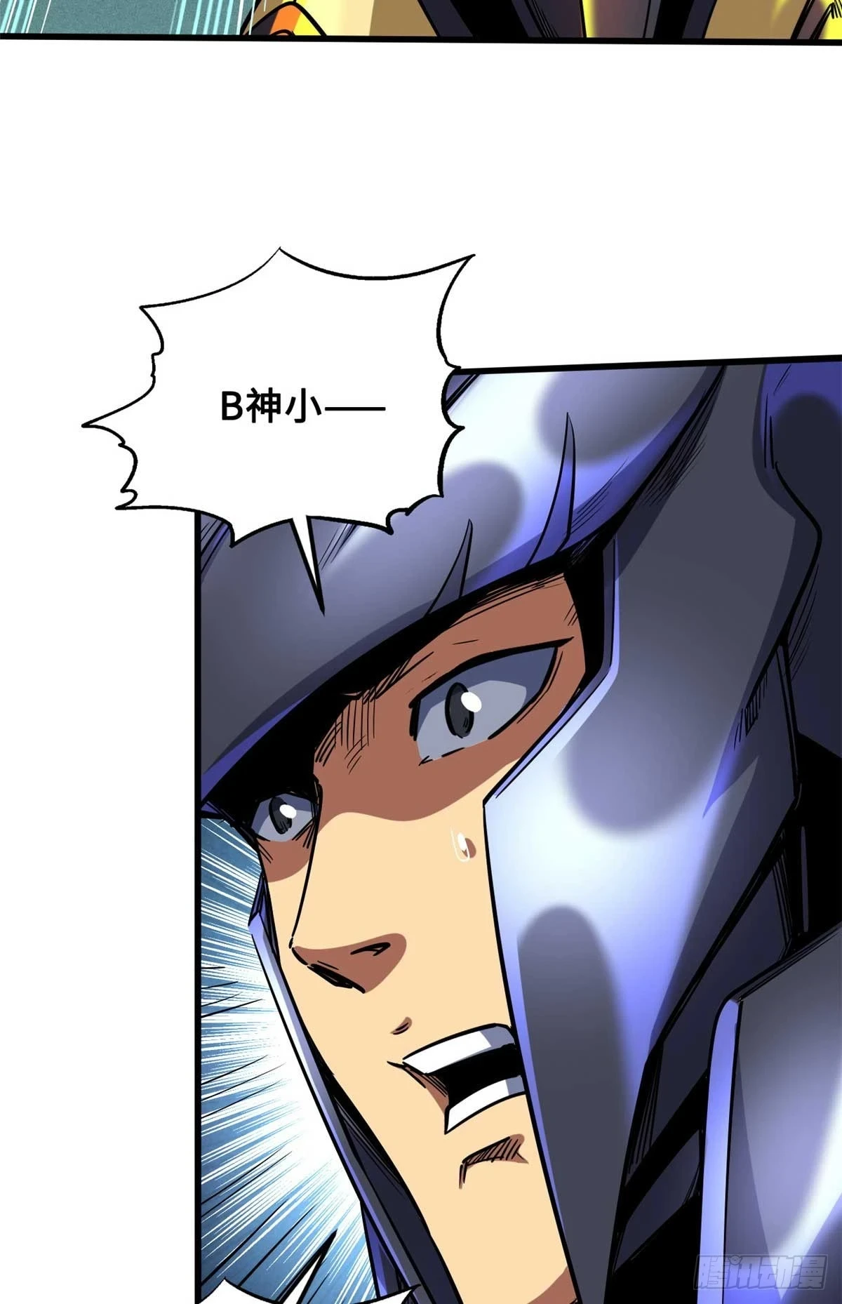 124 死斗！10