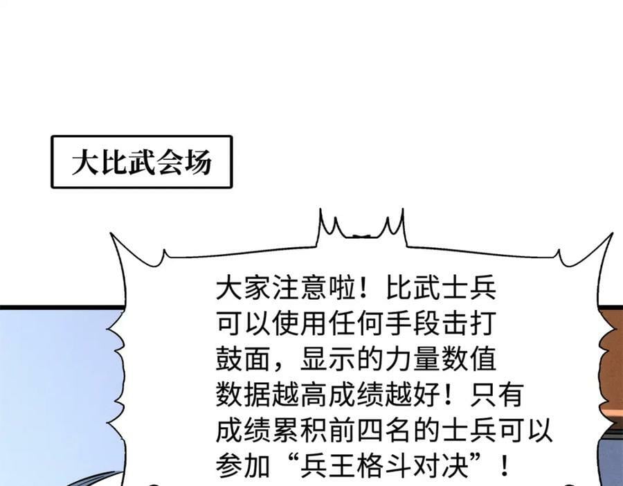 159 西南军区的希望25