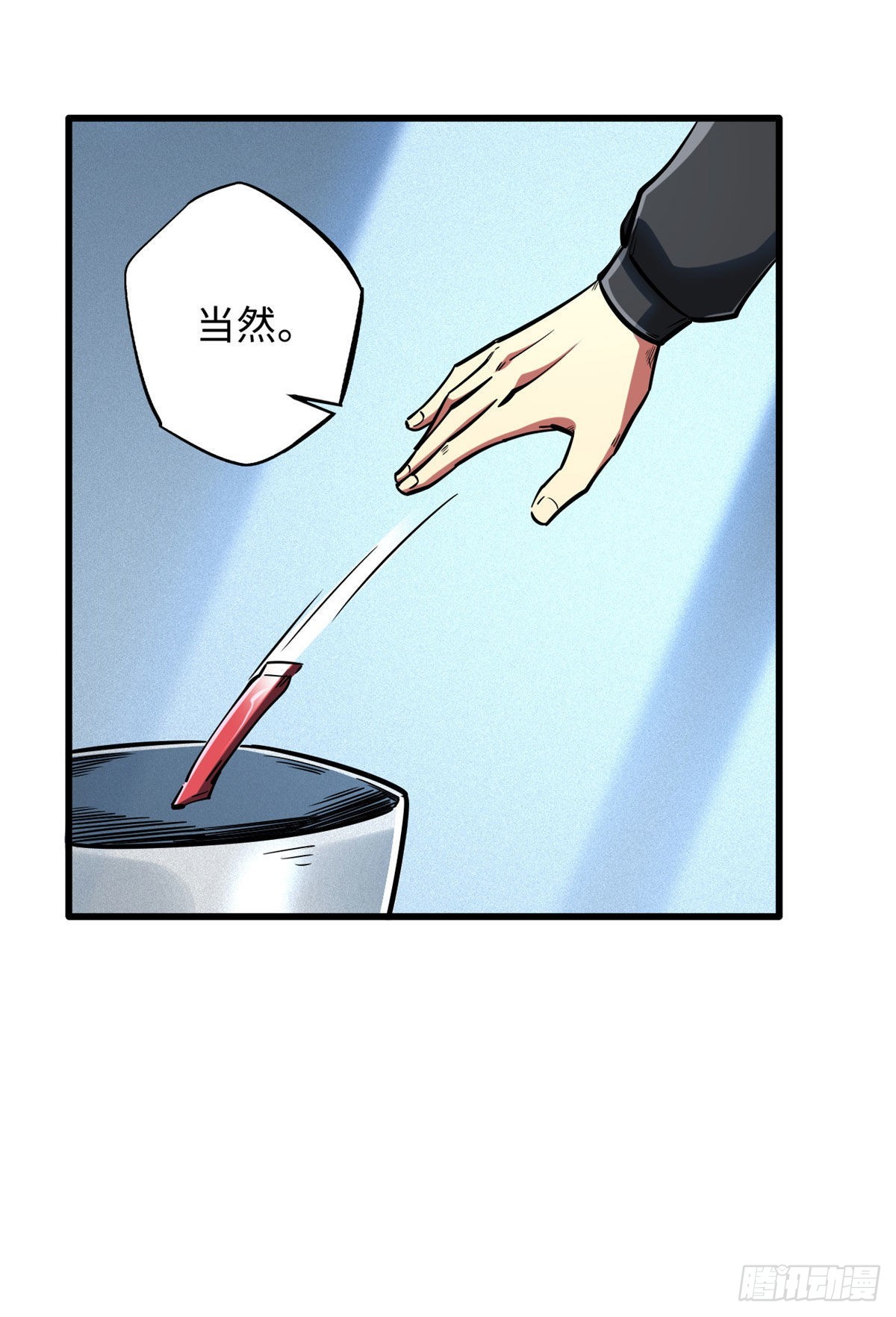 79 皇帝的疯狂24