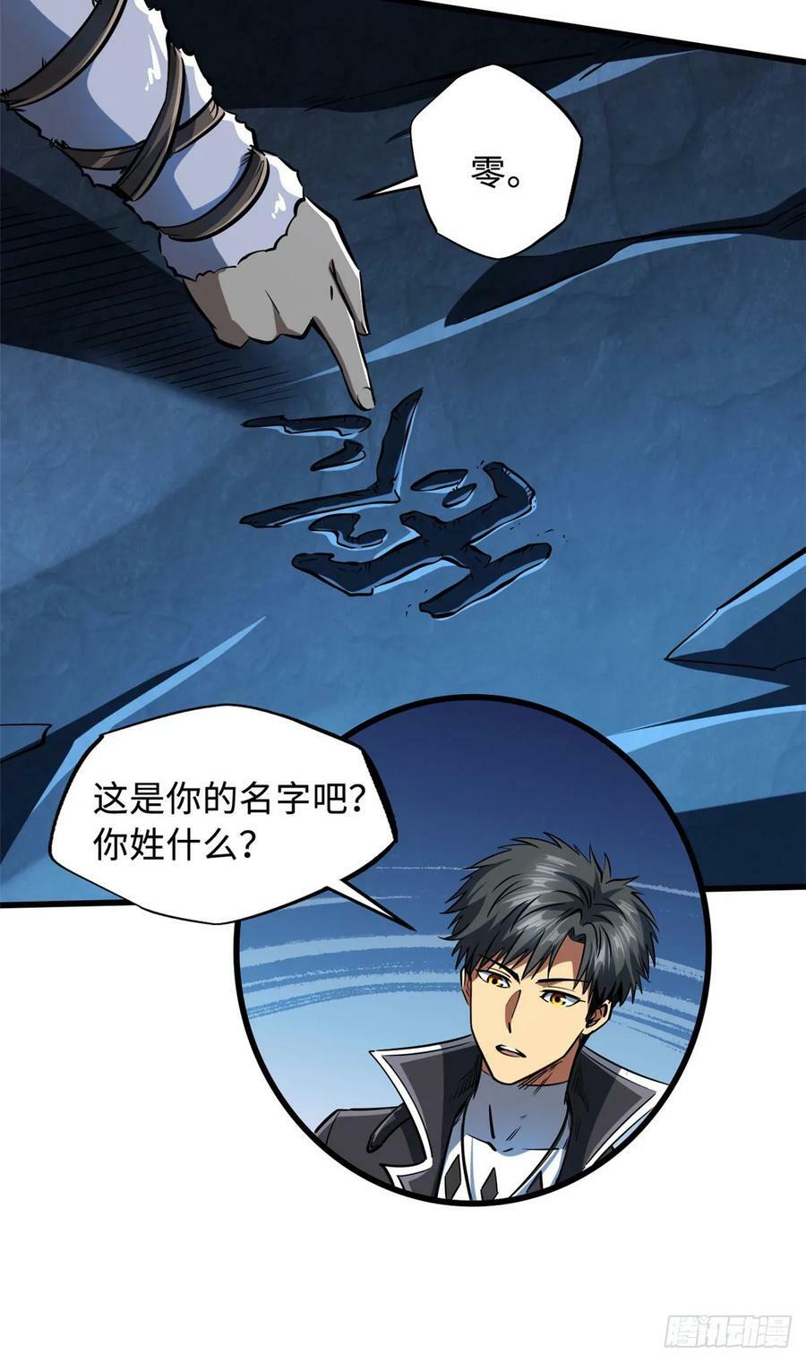 133 古怪的美少女40