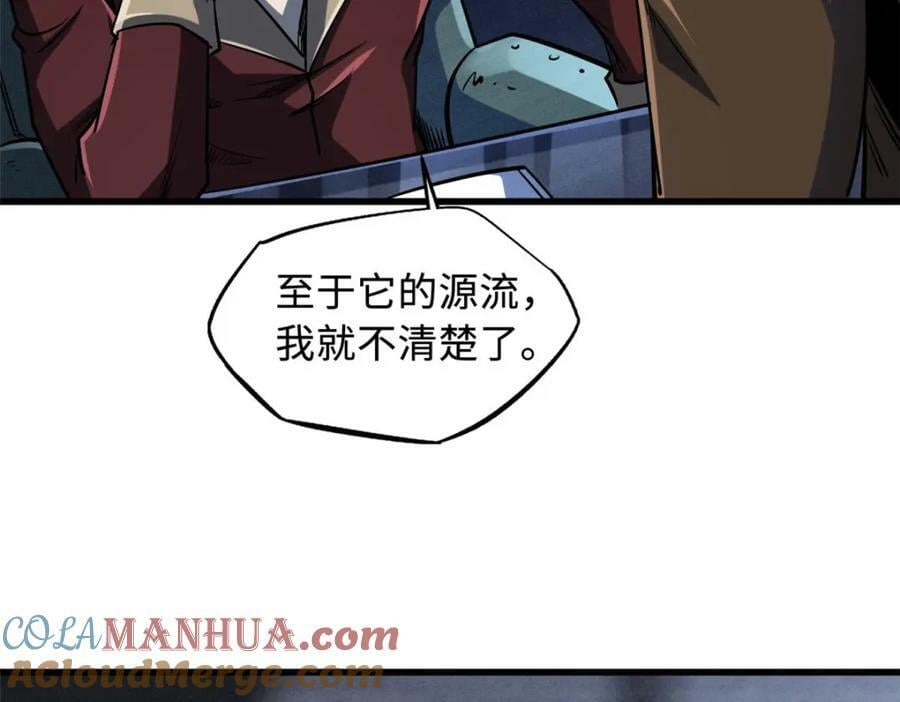 165 “封”之一字8
