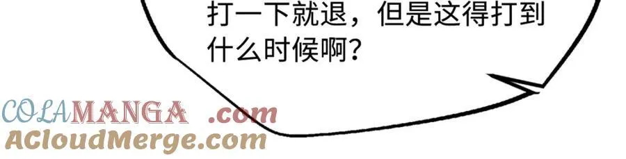 240 骨象之围160