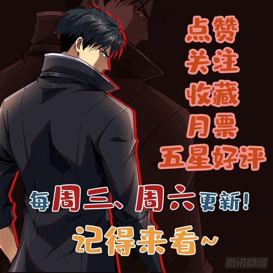 134 帝灵进化！53