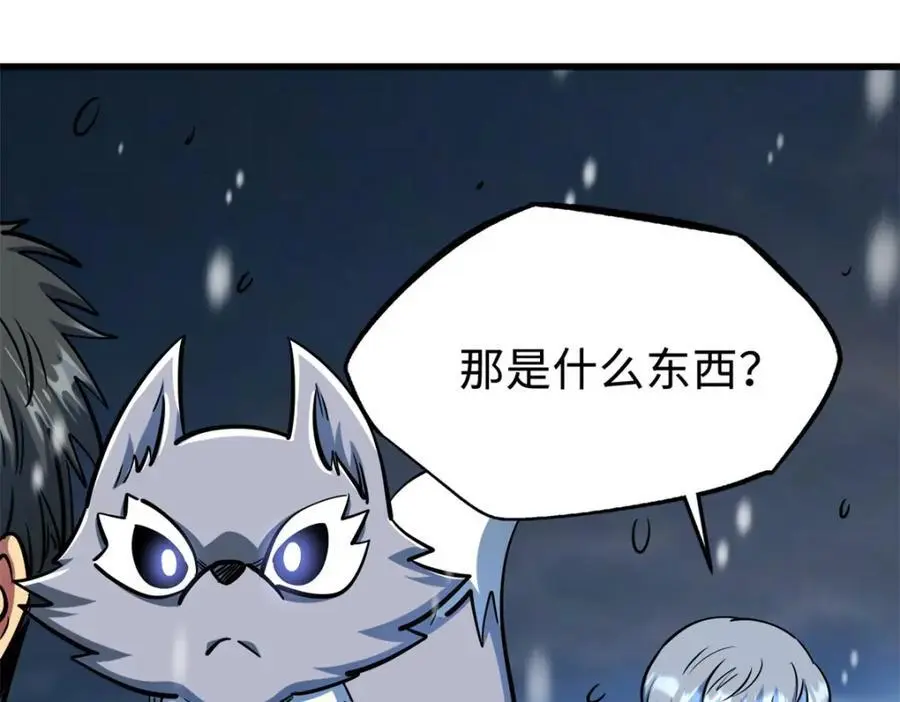 200 碾压的实力70