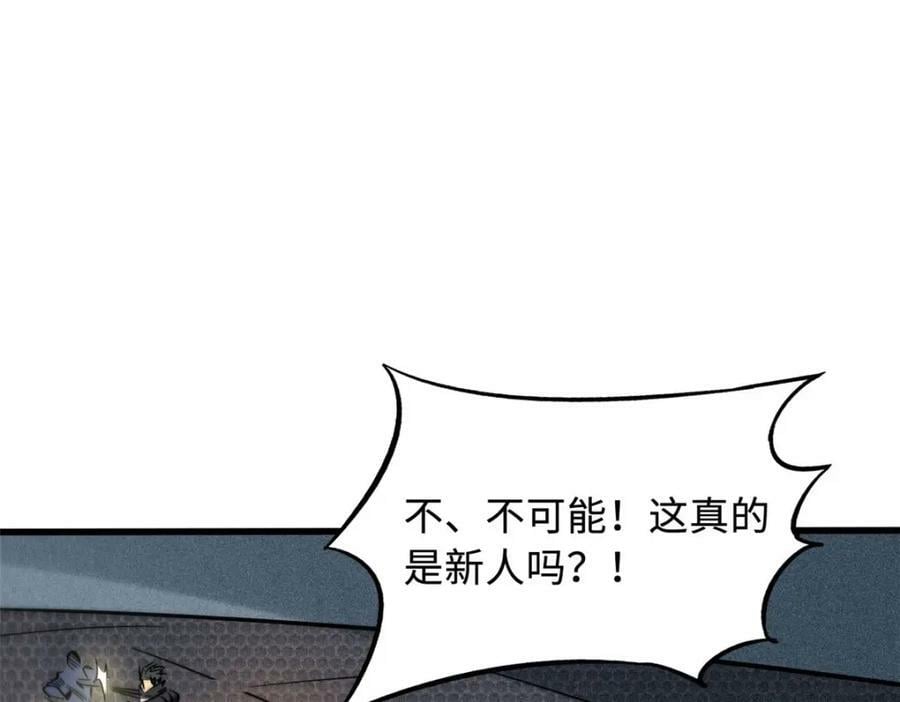 156 B神归来65