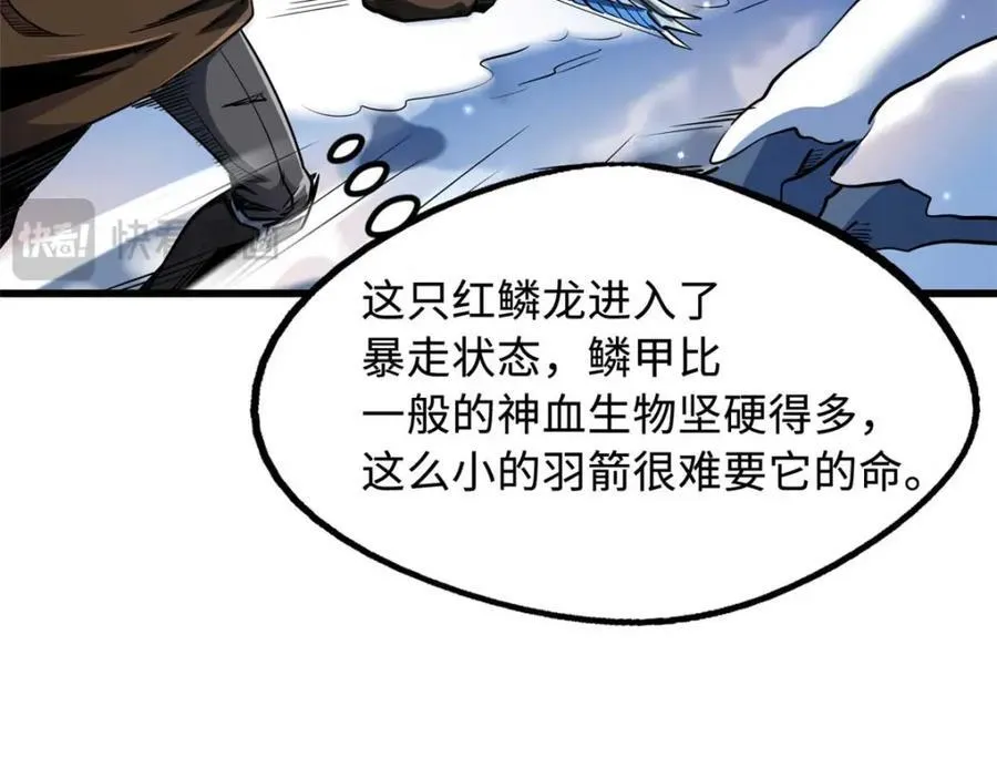 227 人才之争27