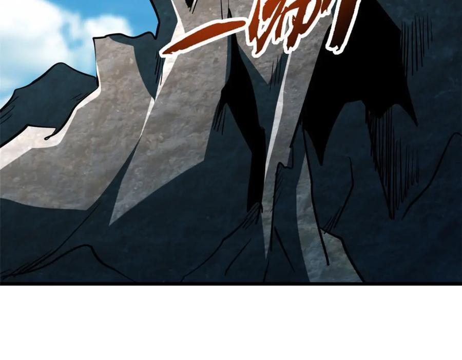 171 异灵狂盾69