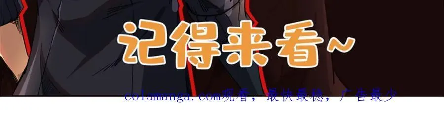 229 女神军团十三战将153