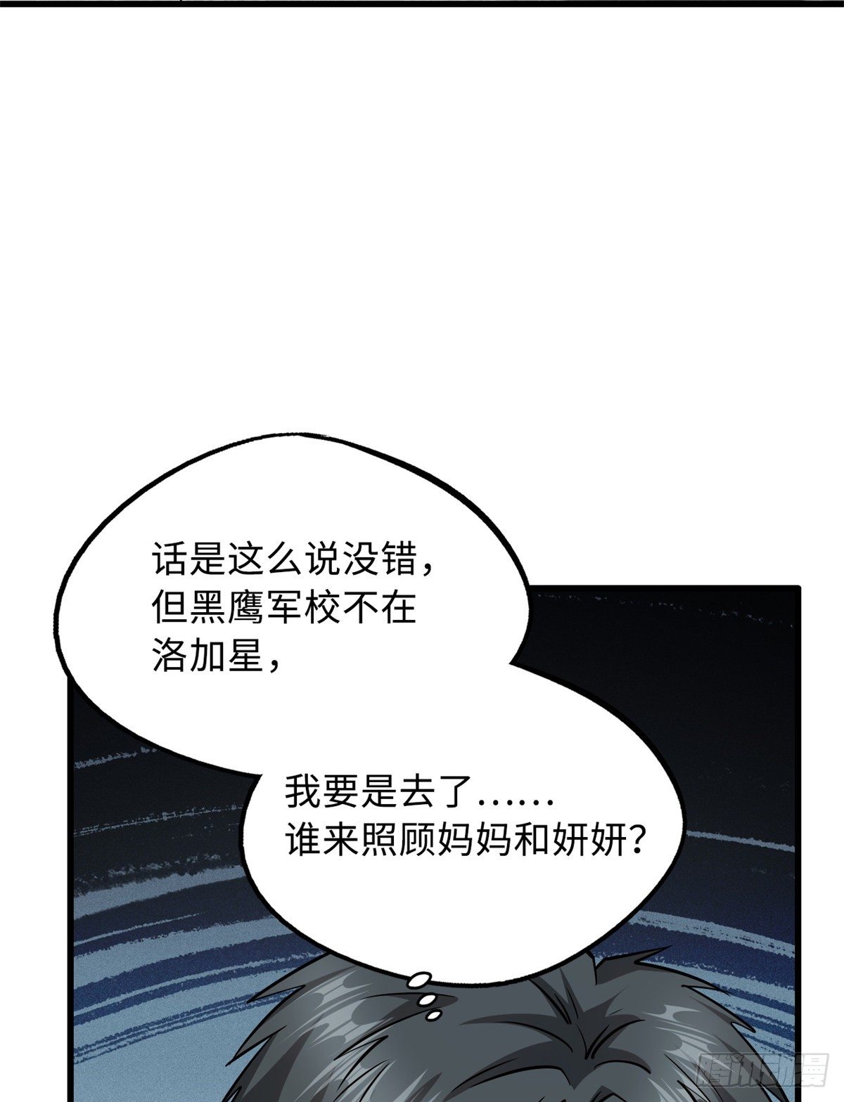 30 B神出名了38
