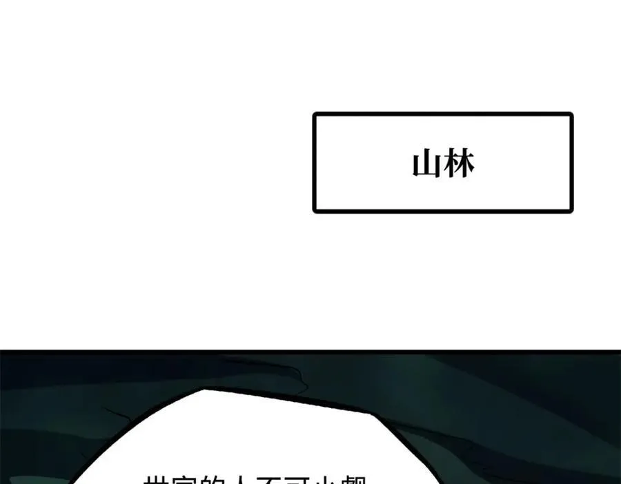 222 惊天七折之秘2