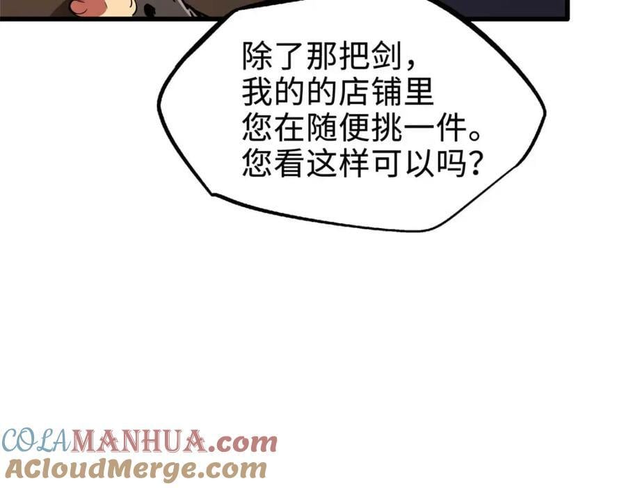 189 古神瑞兽128