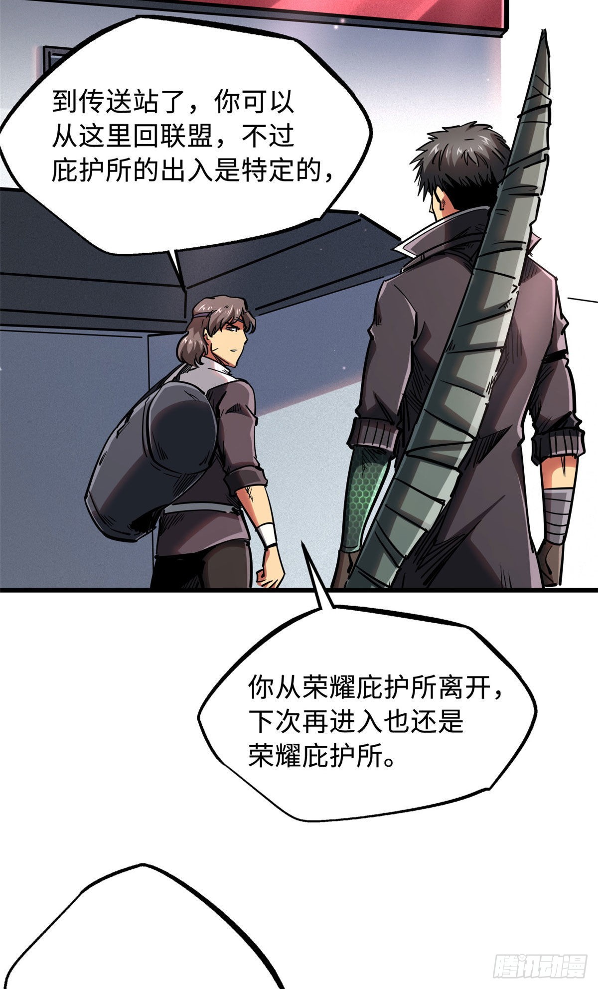 47 王牌射手37