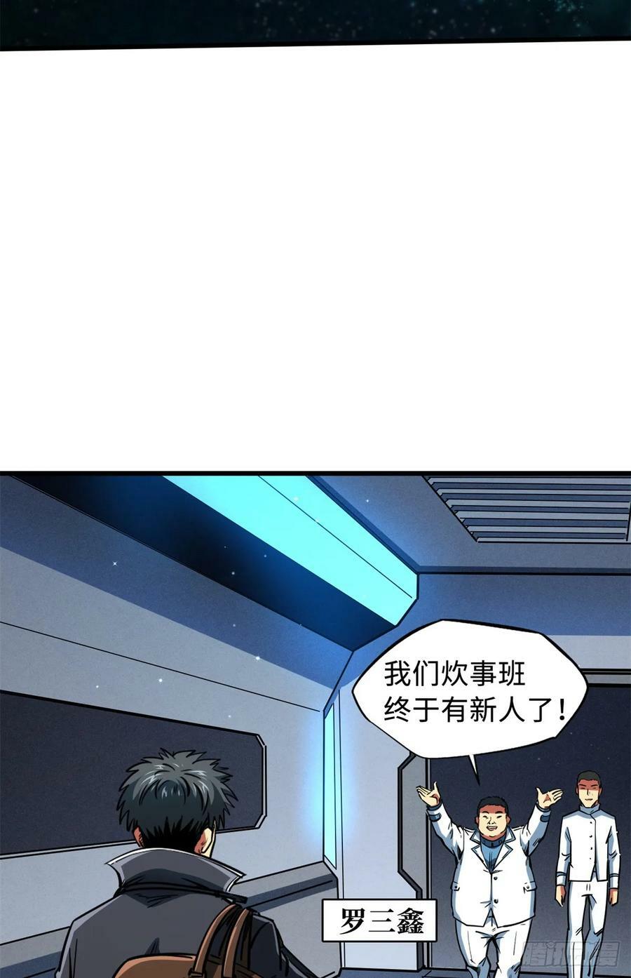 136 永叹女神号23