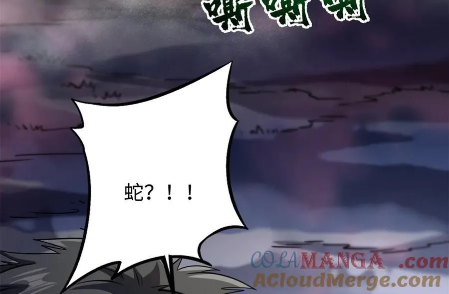 241 轰杀圣骨象156