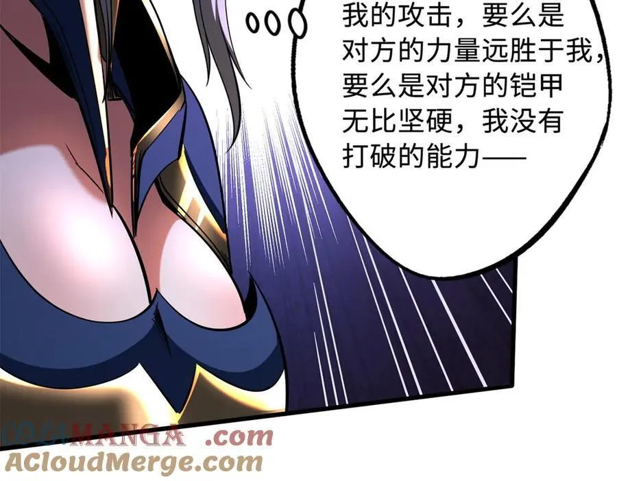 255 王的宣言104