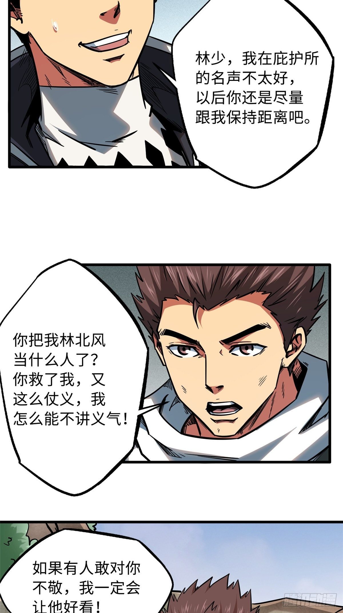 14 免费美女陪练16