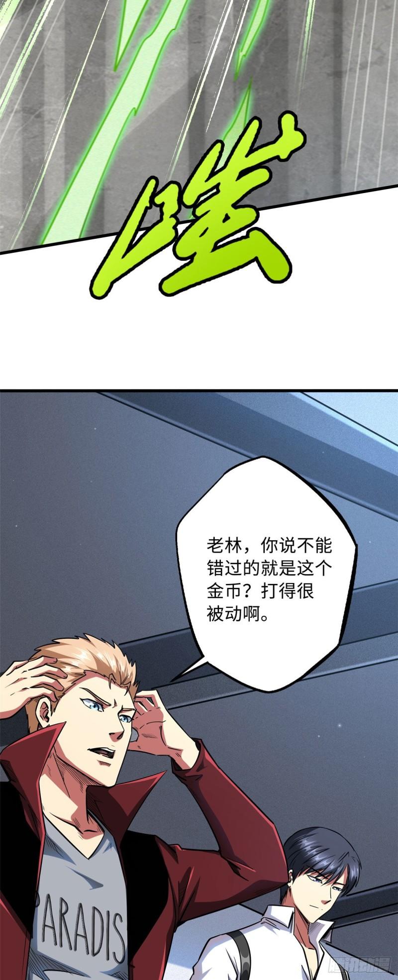 43 首秀22