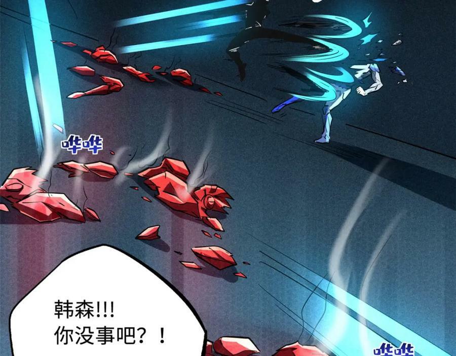150 晶族钥匙81