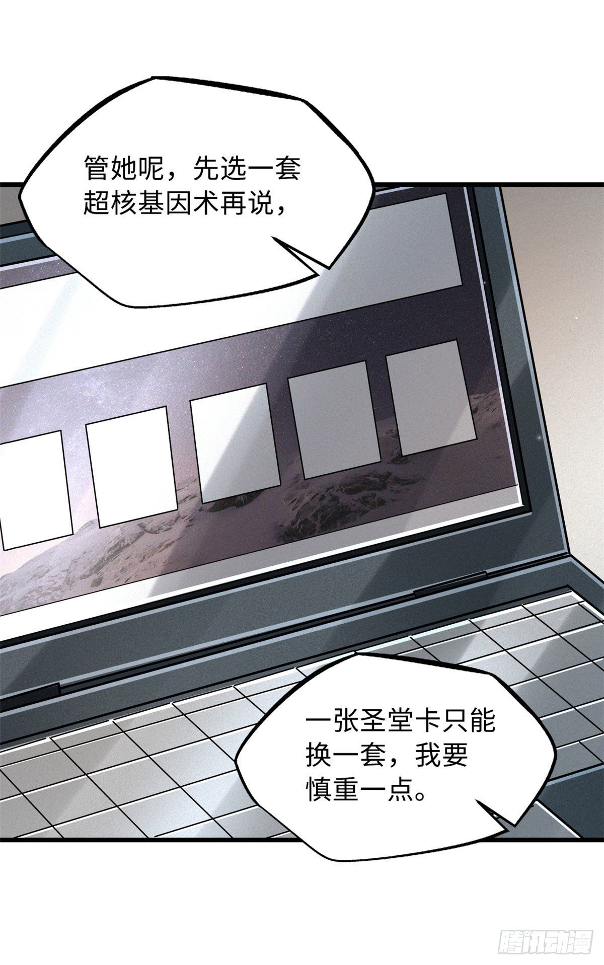 33 以一敌百46