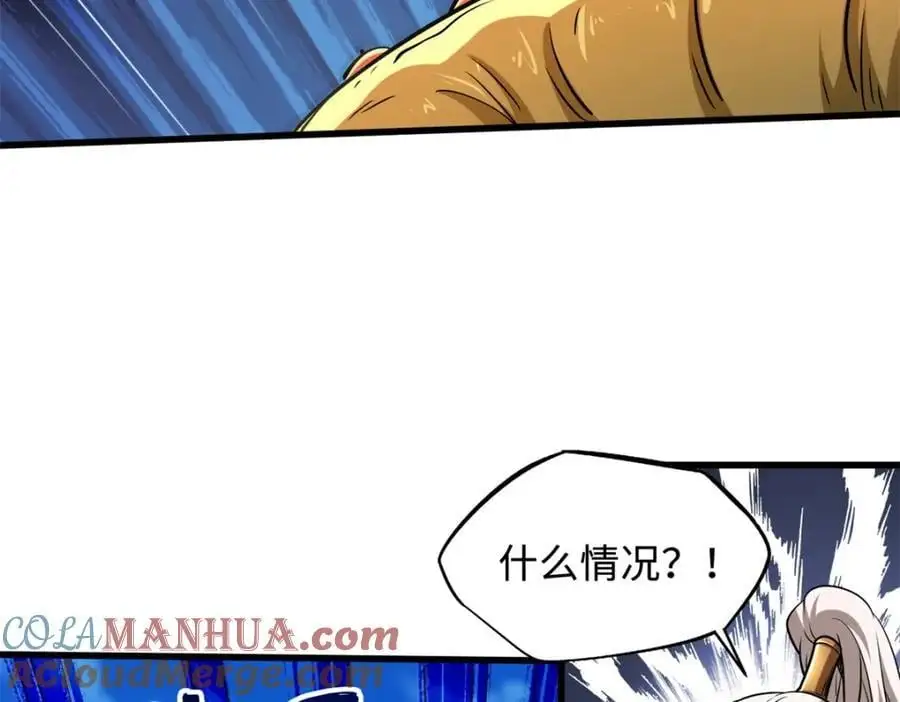 209 “血晶莲子”？108