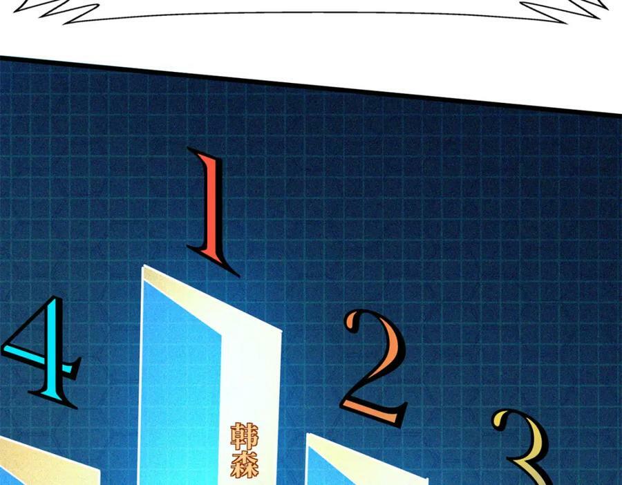 160 你已经输了14