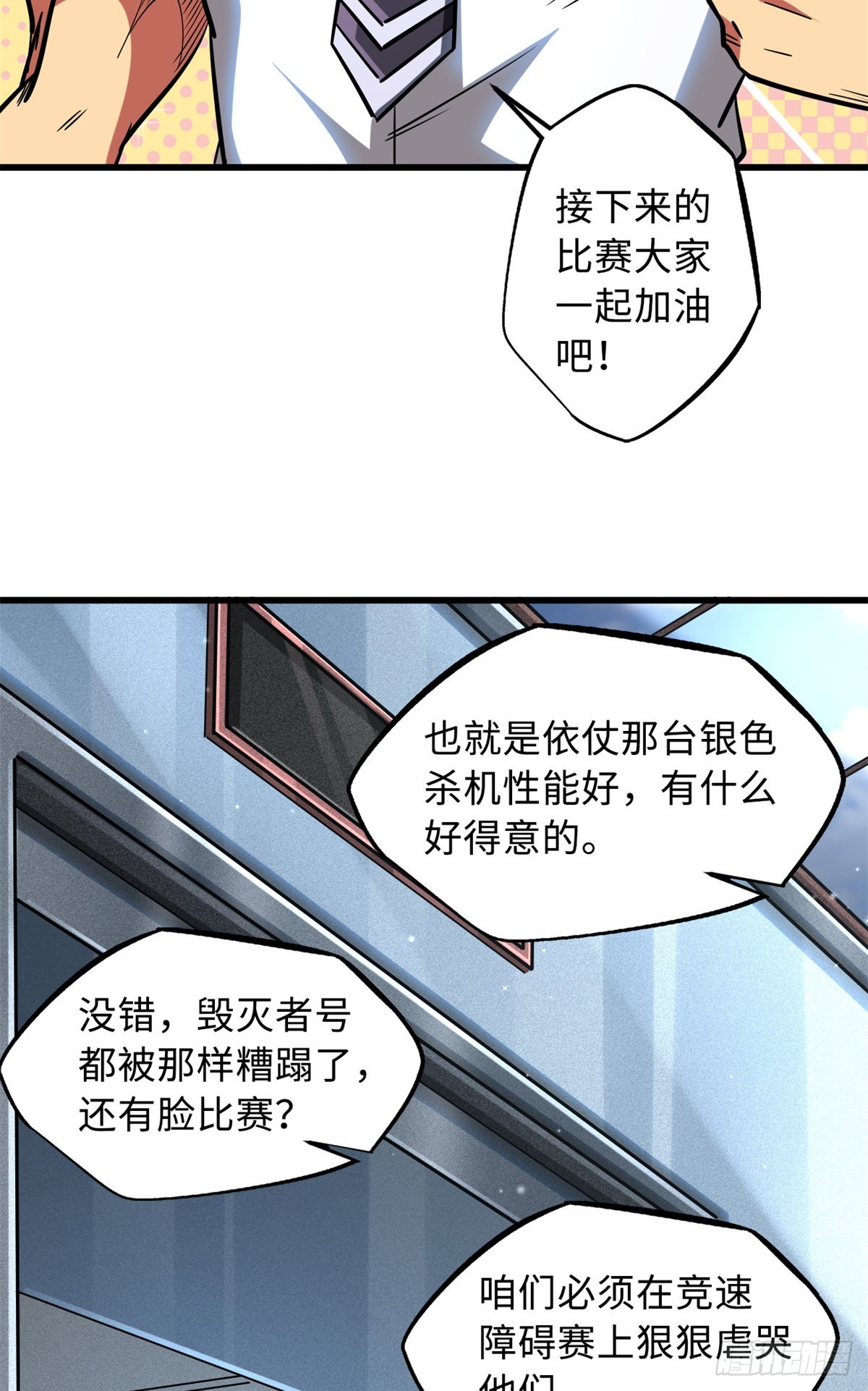 64 更改规则又如何？！3