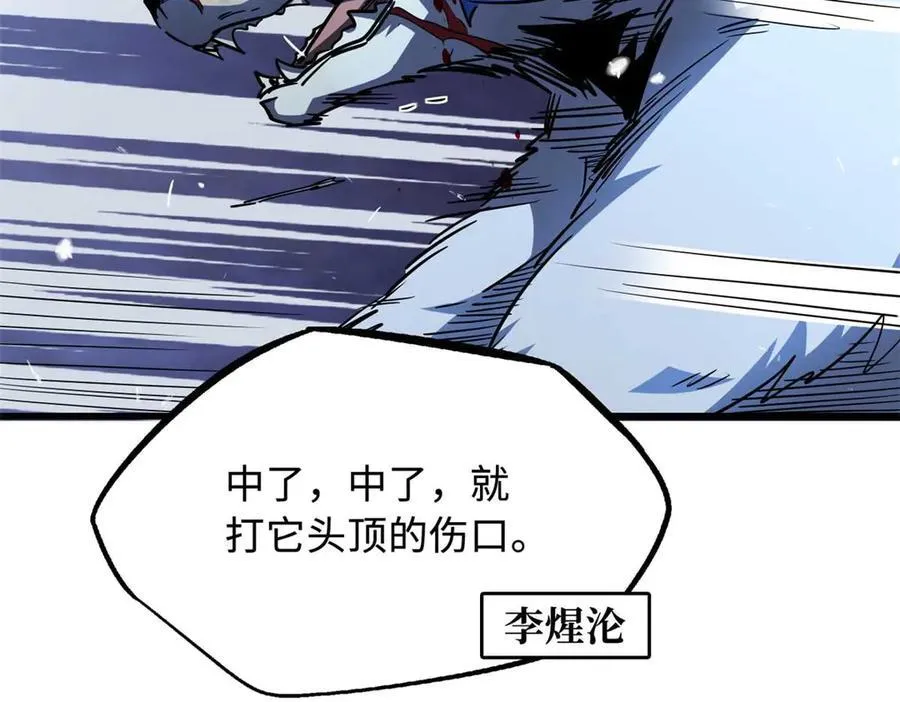 237 龙象击99
