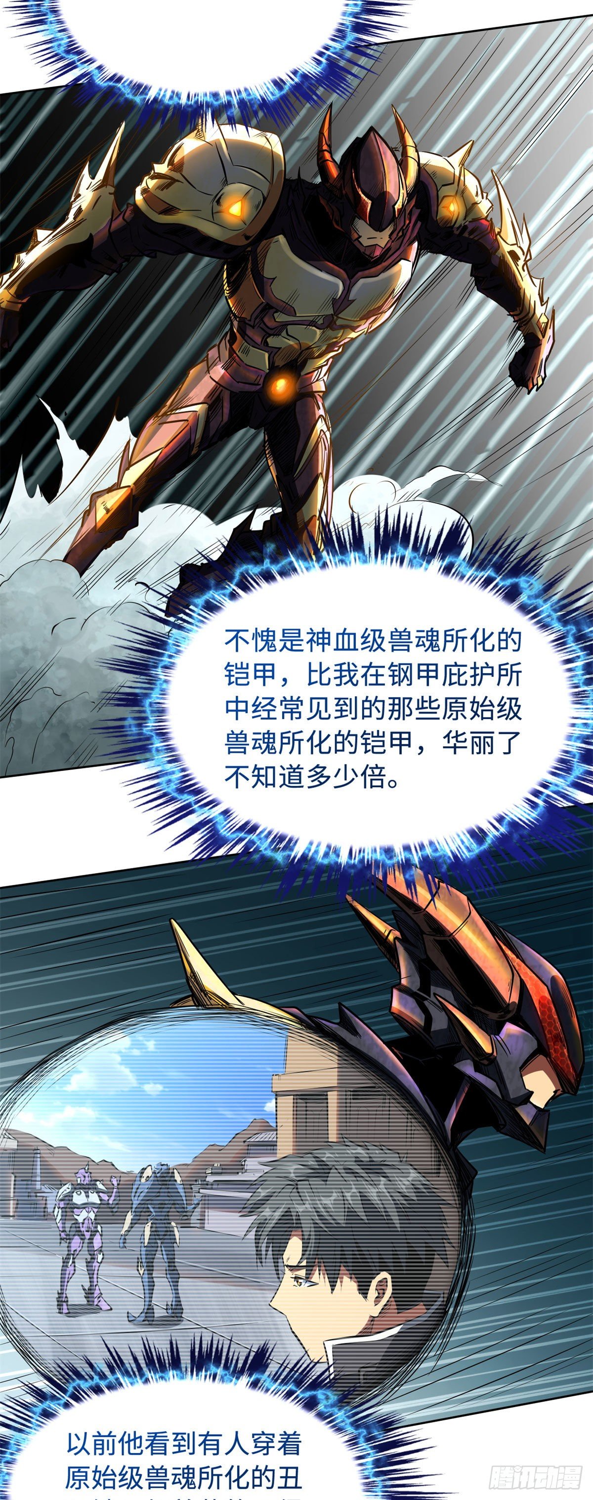 01 屁股狂魔75