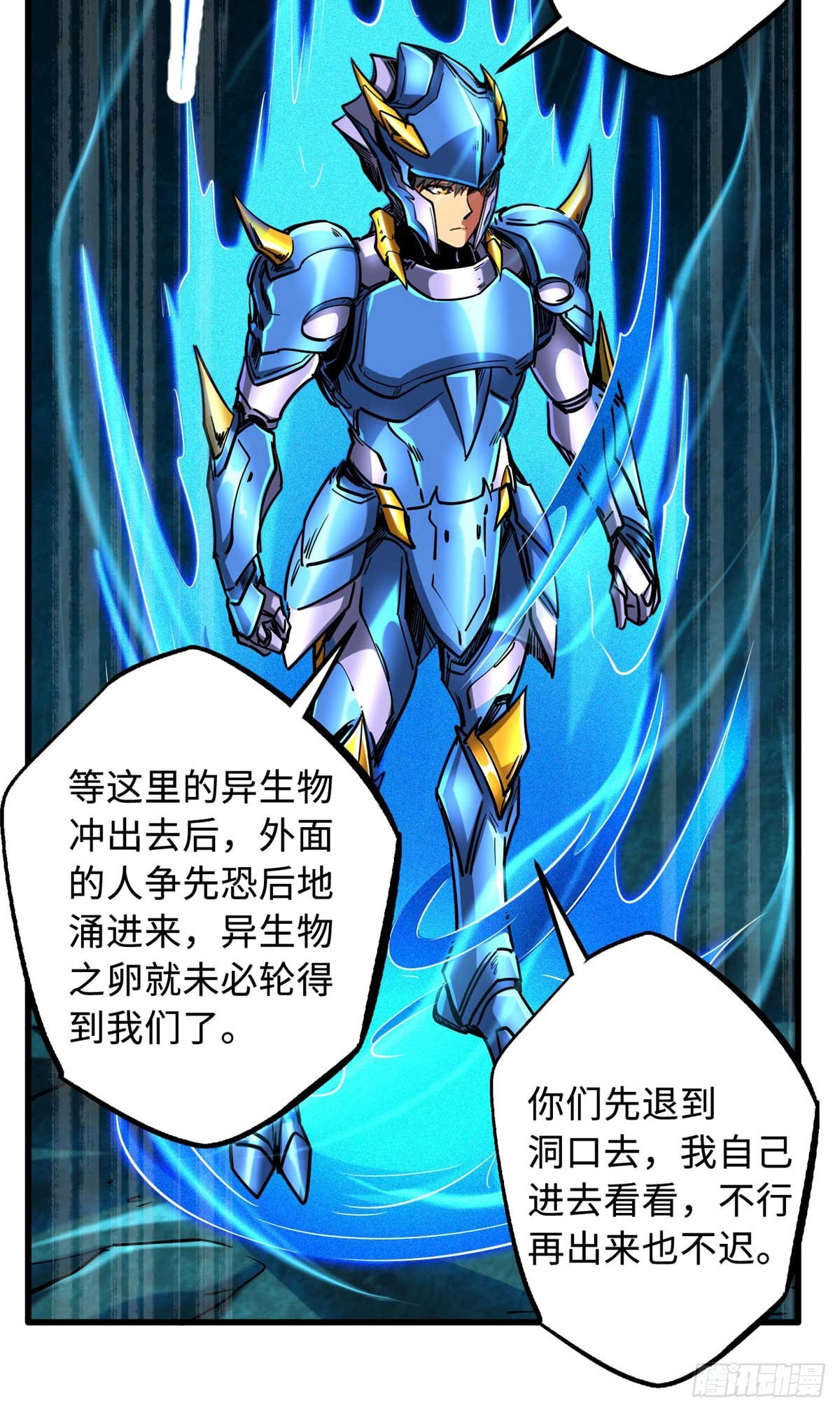111 暗藏玄机？28
