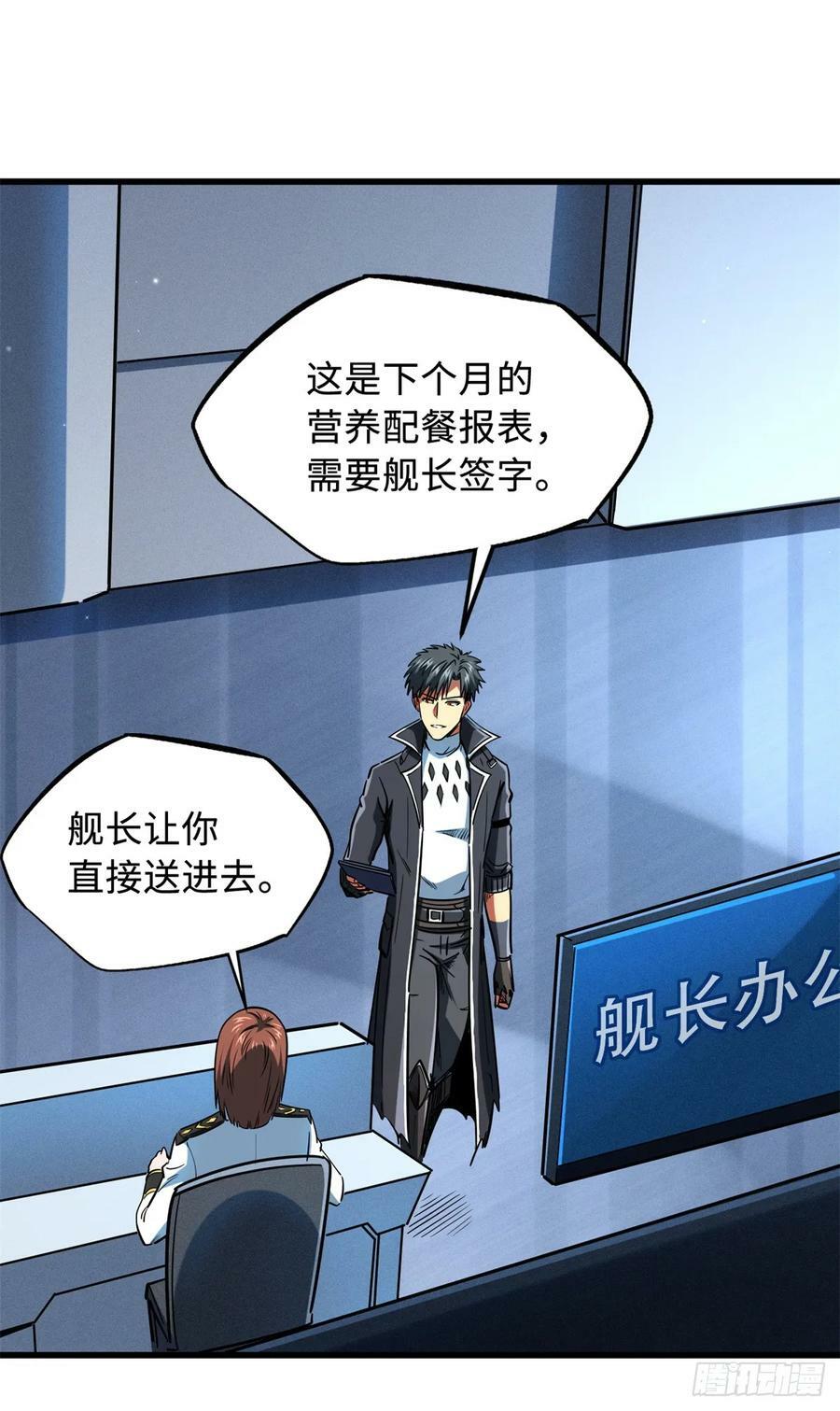 136 永叹女神号32