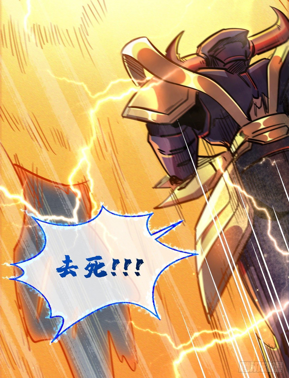 07 谁是垃圾？！66