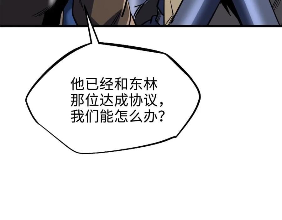185 神秘巨蛋14