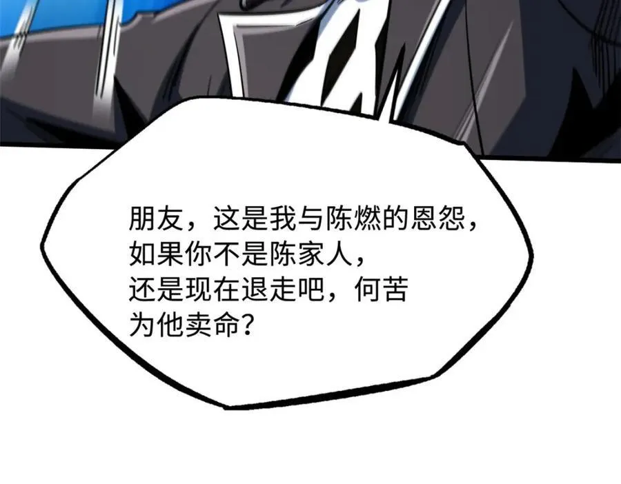 220 遭遇伏击131