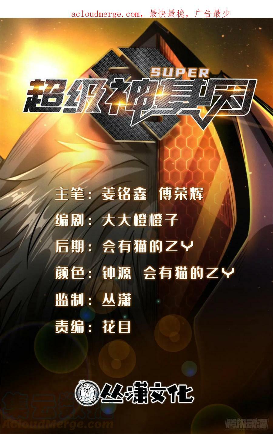 131 九命血猫0