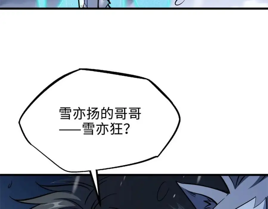 193 万里追杀77