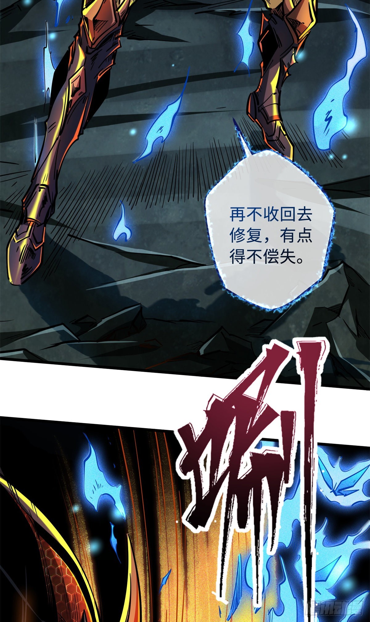 75 新古武社的邀请5