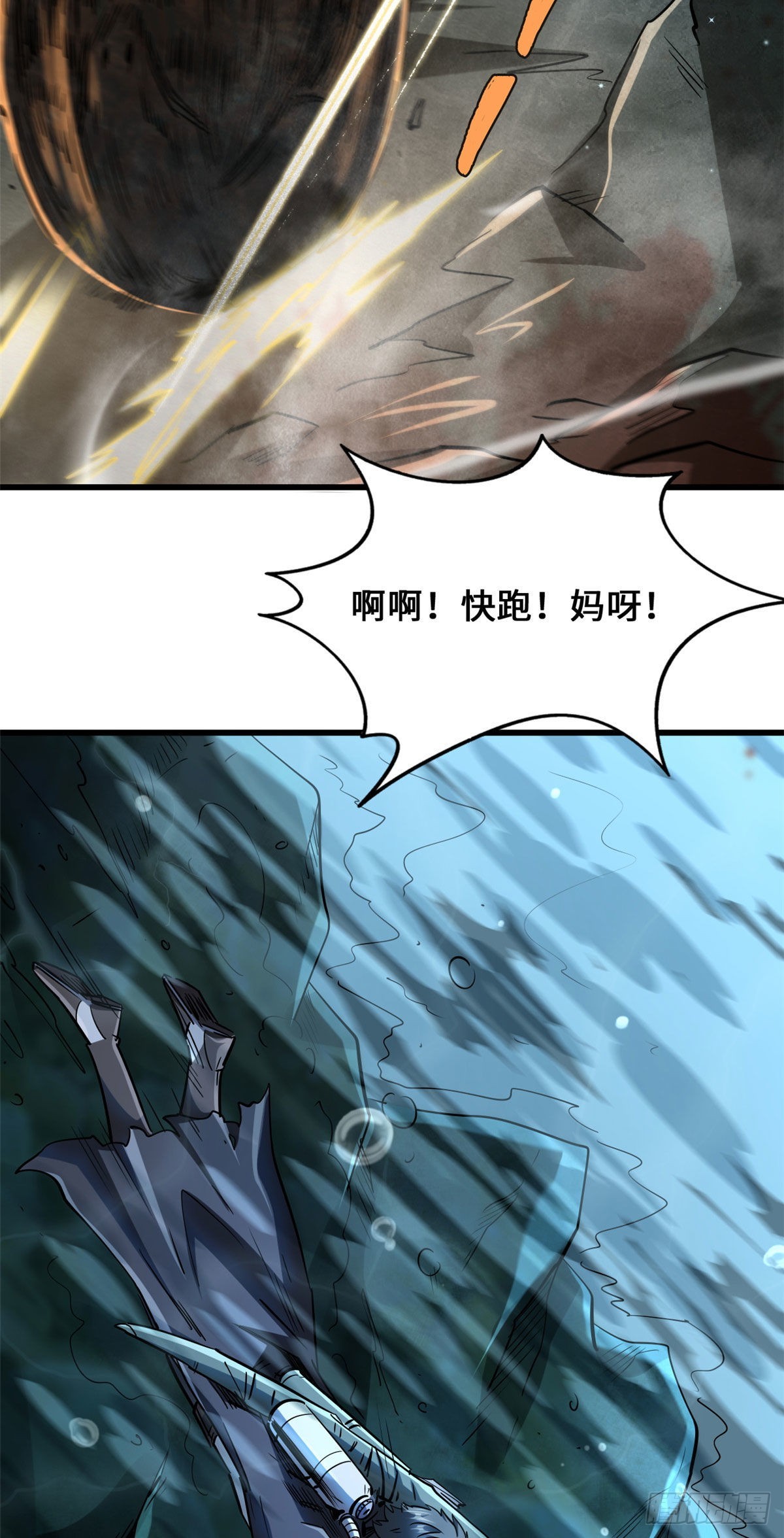 45 证明自己35