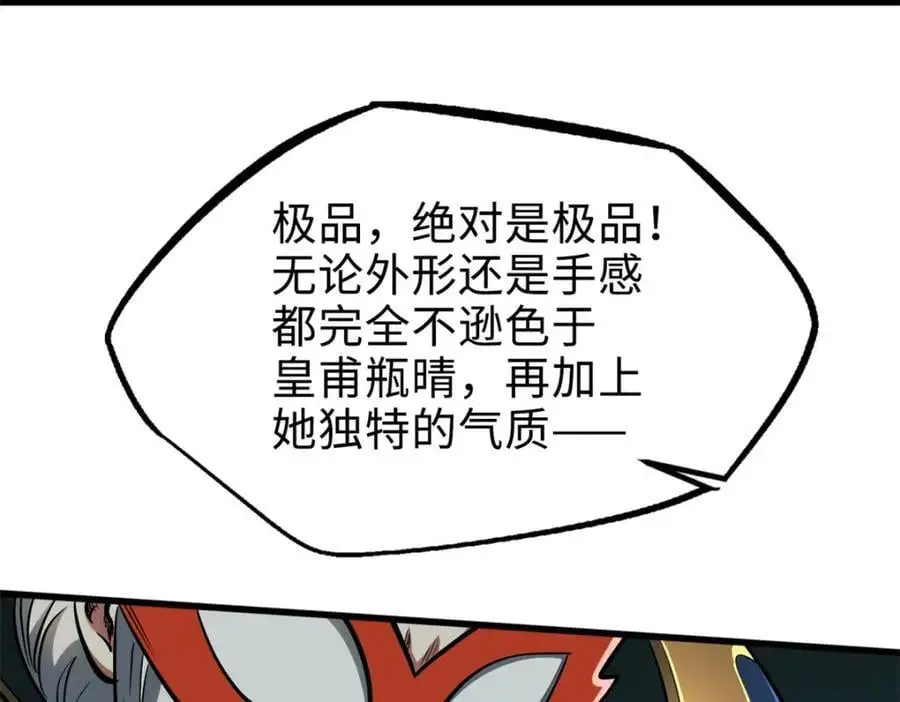 199 意外的来客131