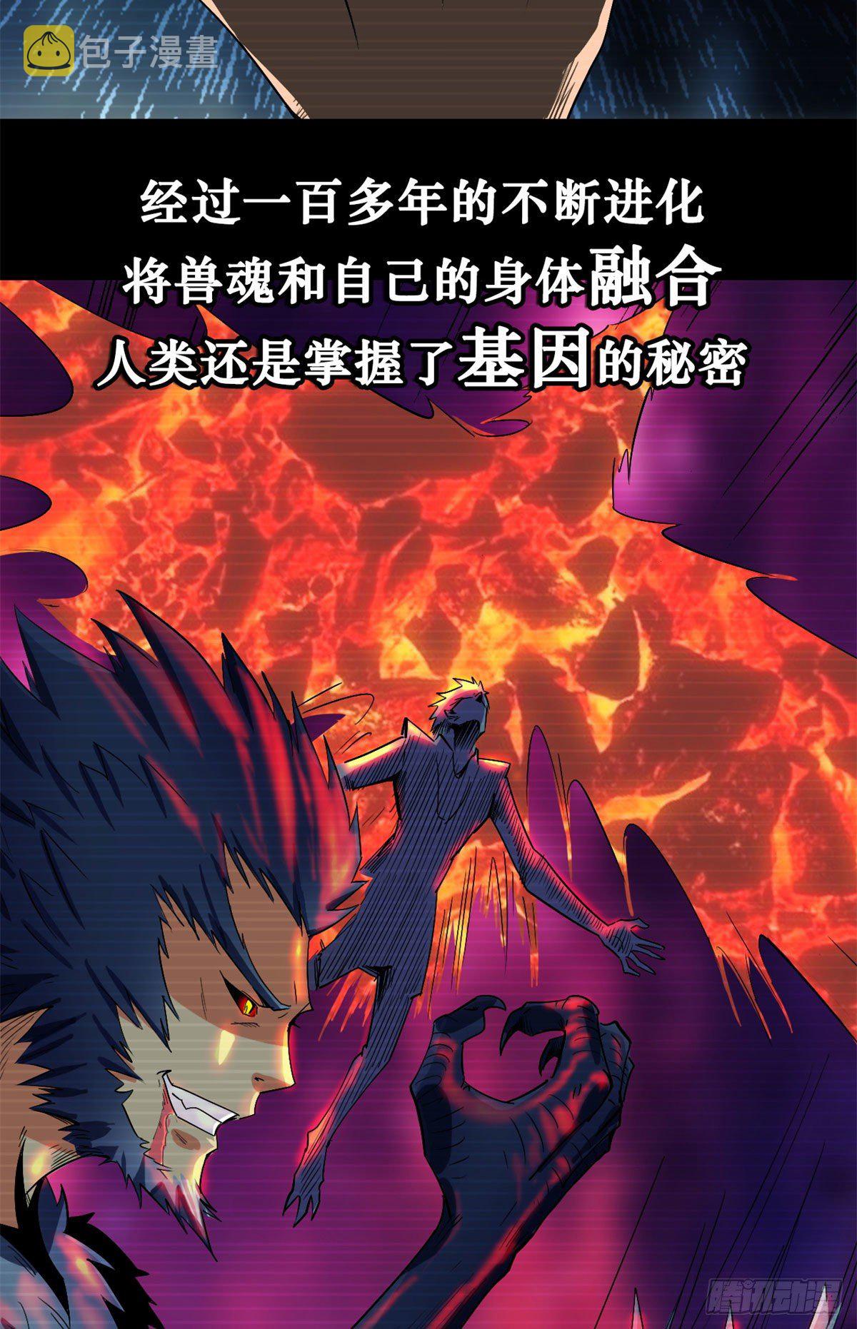 01 屁股狂魔10