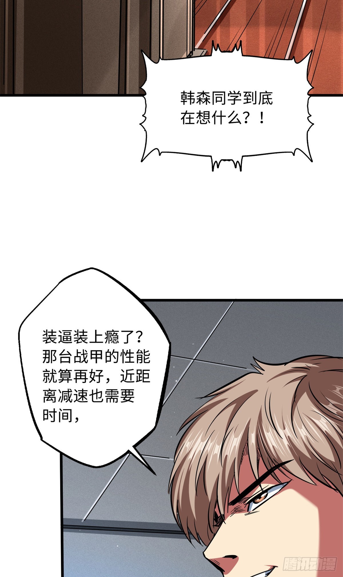 64 更改规则又如何？！10